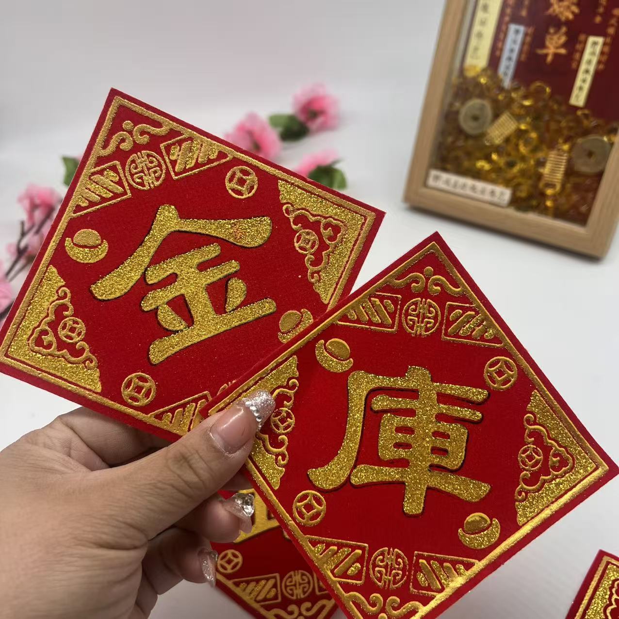 优品新款金库银库财库烫金绒布文字自粘多种款式的背胶装饰