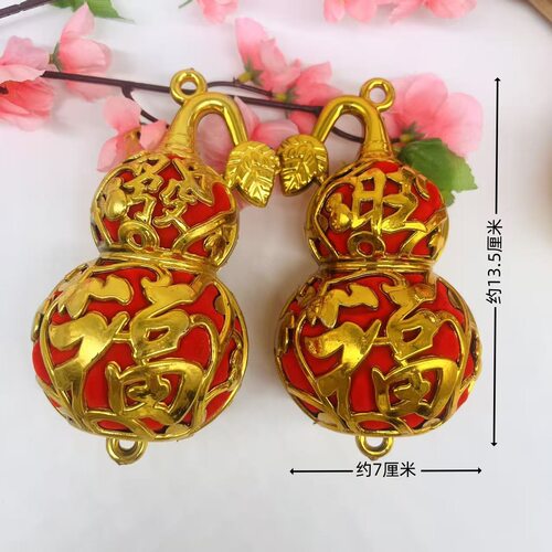 优品新品塑料金色小葫芦镂空花葫芦新居乔迁布置小挂件装饰结婚植