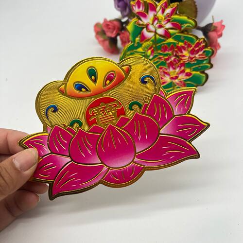 优品新款烫金莲花元宝贴硬卡纸带字手工装饰多种款式