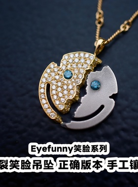 EYEFUNNY分裂笑脸镶钻吊坠项链潮