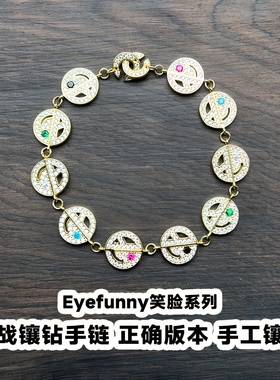 EYEFUNNY反战手链男女百搭手环潮