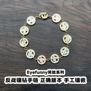 EYEFUNNY风格反战镶钻手链S925银镀金简约首饰百搭潮流手环情侣款