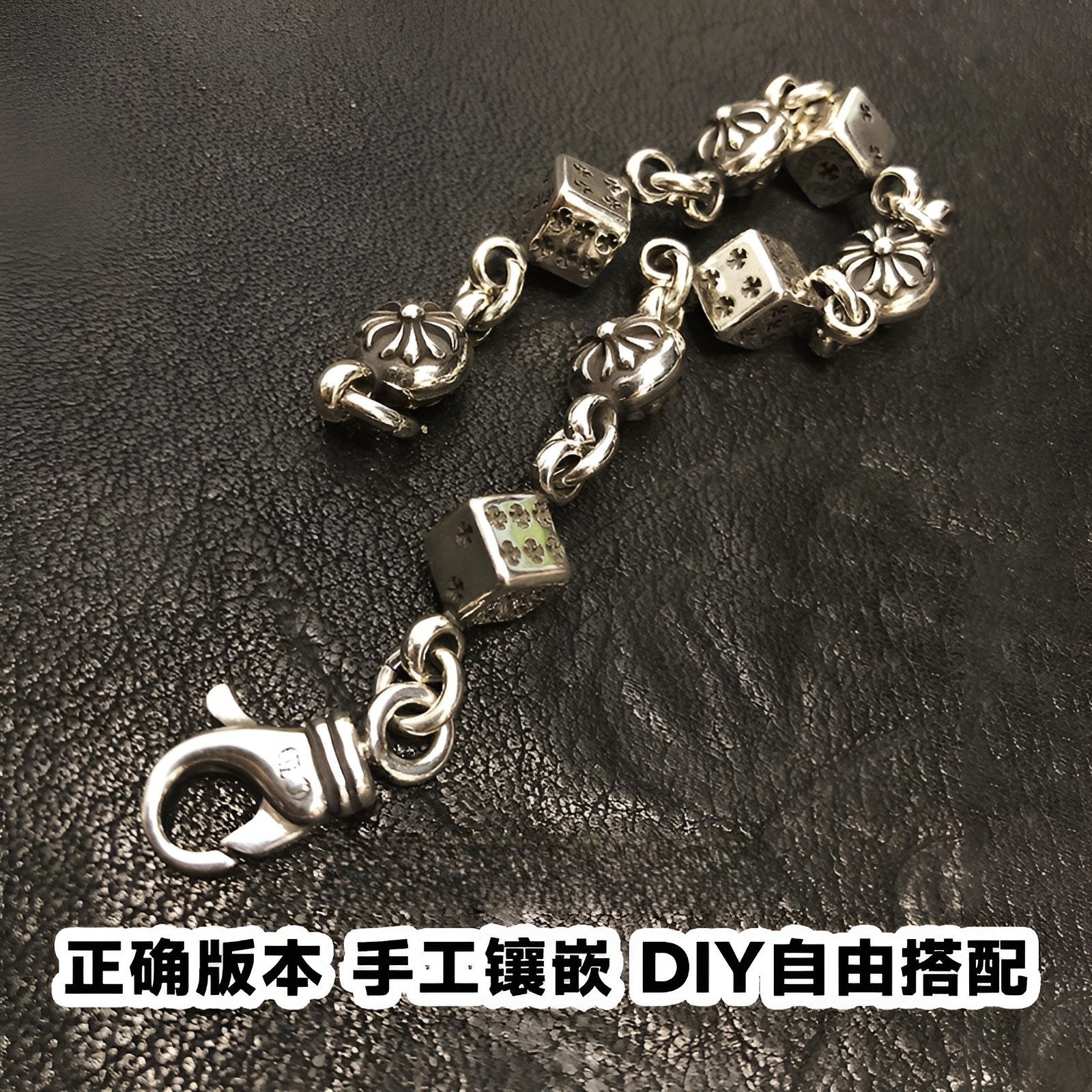 端克罗心潮十字架骰子手链S925银实心方块骰子纯银龙虾扣百搭链子