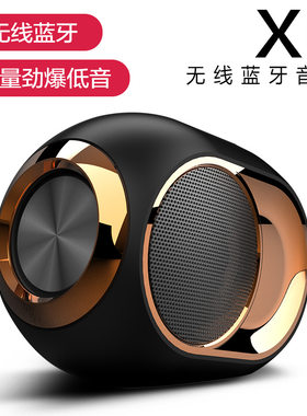 新款X6蓝牙音箱TWS无线户外重低音插卡高音质音量低音炮音响