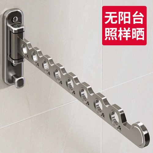 免打孔折叠晾衣架壁挂式