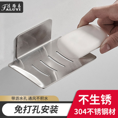 浴室肥皂盒创意沥水卫生间置物架