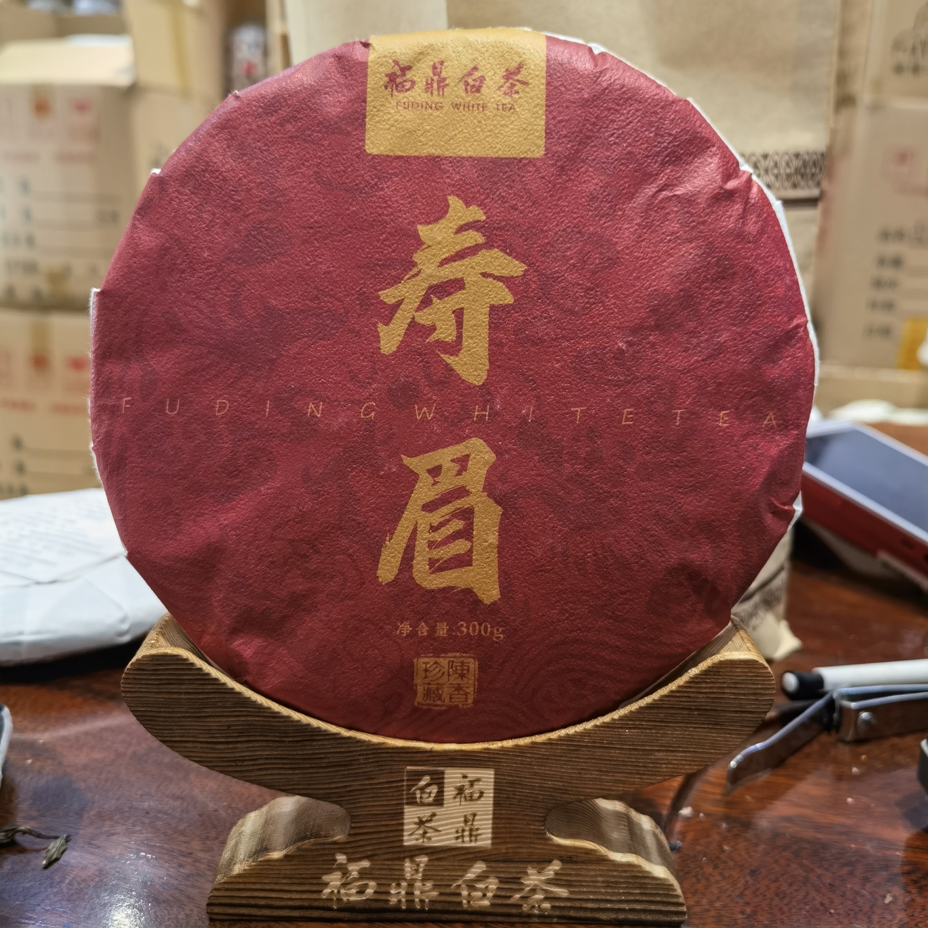 福鼎管阳高山寿眉茶饼 2017年陈香枣香寿眉 300g老白茶口粮茶