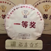 2019年获奖白茶福鼎白茶寿眉陈香浓郁甜润回甘送礼自饮皆宜