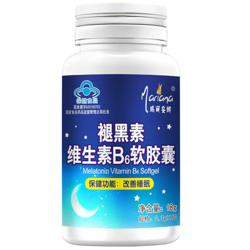 2送1改善睡眠不好褪黑素软胶囊安瓶倒时差正品神器更年期调理静心