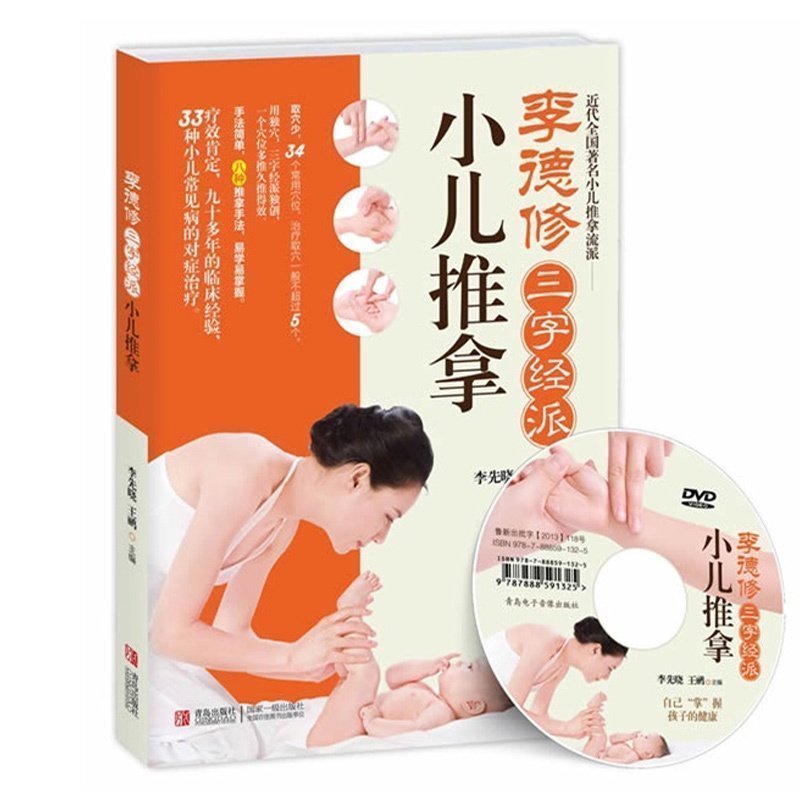 送视频正版