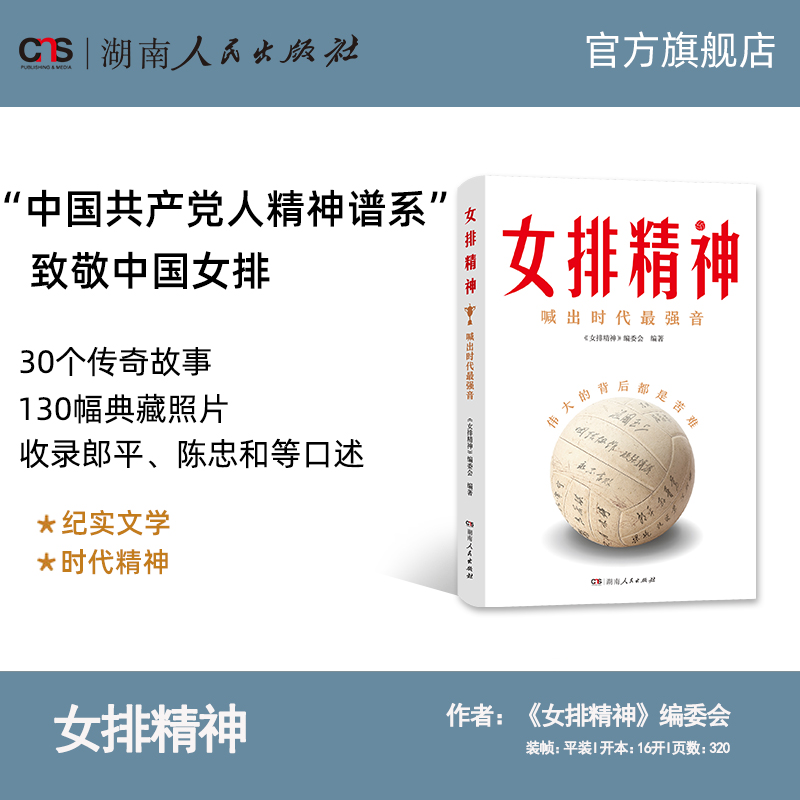 出版社自营团购优惠，联系157175127622