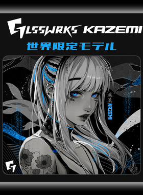 GLSSWRKS KAZEMI二次元钢化玻璃鼠标垫大桌垫办公电竞游戏FPS专用