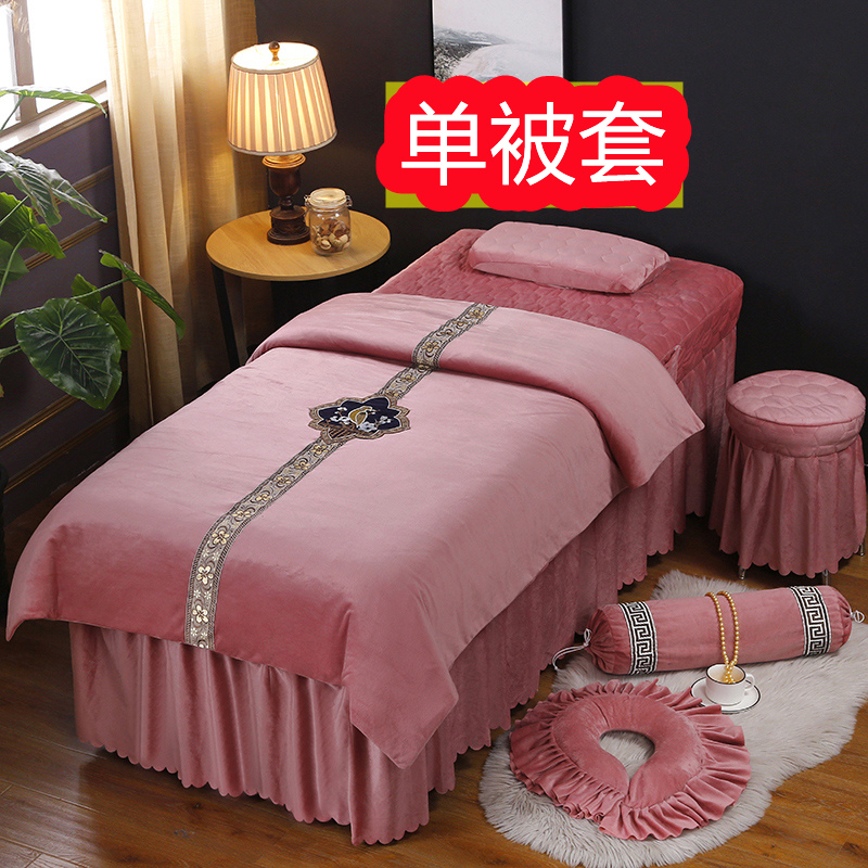 美容床水晶绒被子冬季按摩美容院专用冬天加厚被芯被套冬被单人被