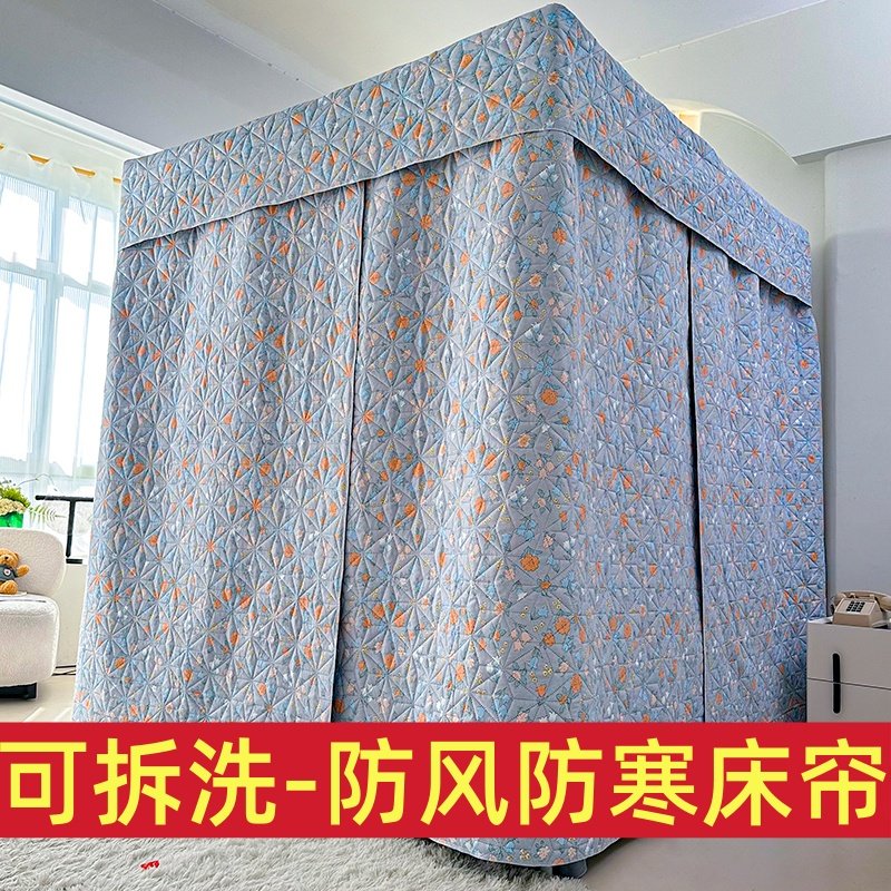 家用卧室加厚夹棉床上帐篷挡风保暖儿童宝宝蚊帐遮光可拆洗床帘式,床上用品,蚊帐,淘宝优惠券,粉丝福利购,淘宝优惠卷