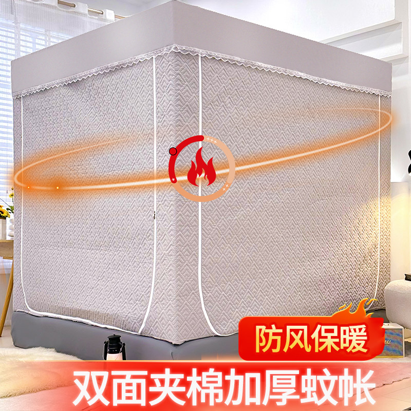 家用加厚卧室床帘蚊帐一体式