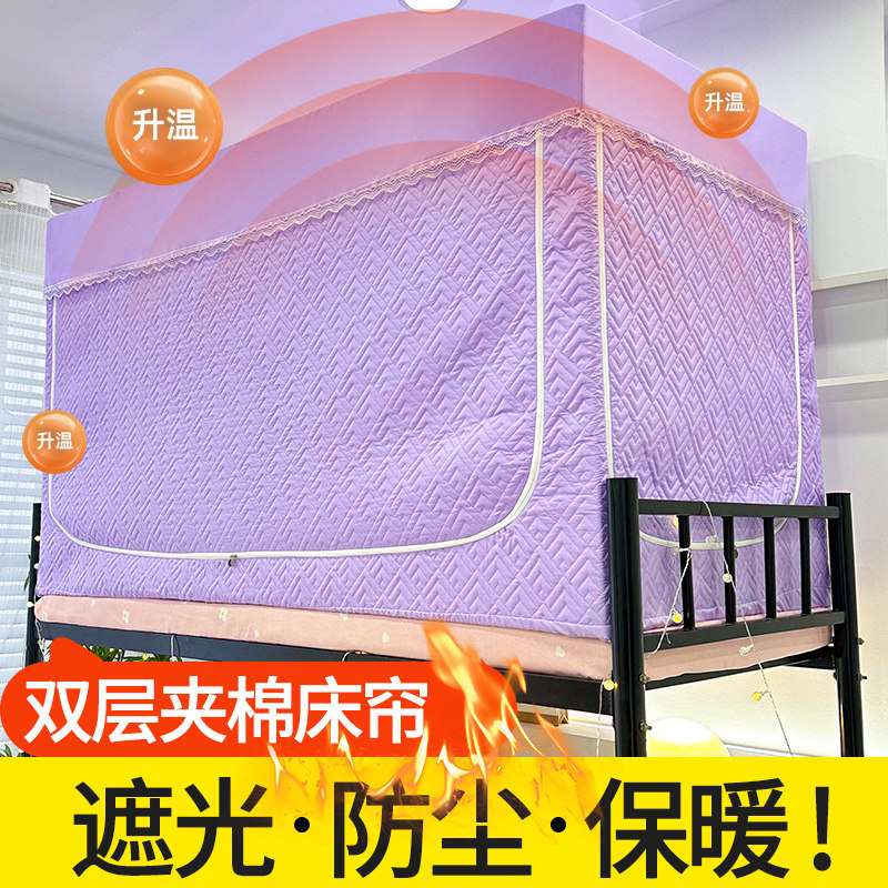 2025全封闭防水保暖防尘床帘防摔