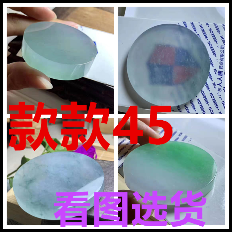 翡翠明料手镯芯冰种紫罗兰