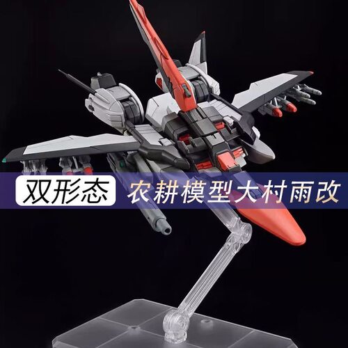 国产模型农耕模型放大版村雨改老穆专用座驾1/100国模5月20日发完