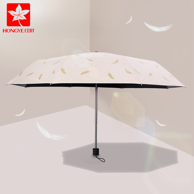 红叶伞晴雨两用伞太阳伞防晒防紫外线女遮阳伞韩国小清新雨伞折叠