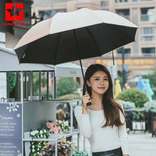 晴雨伞红叶防晒折叠女小清新黑胶