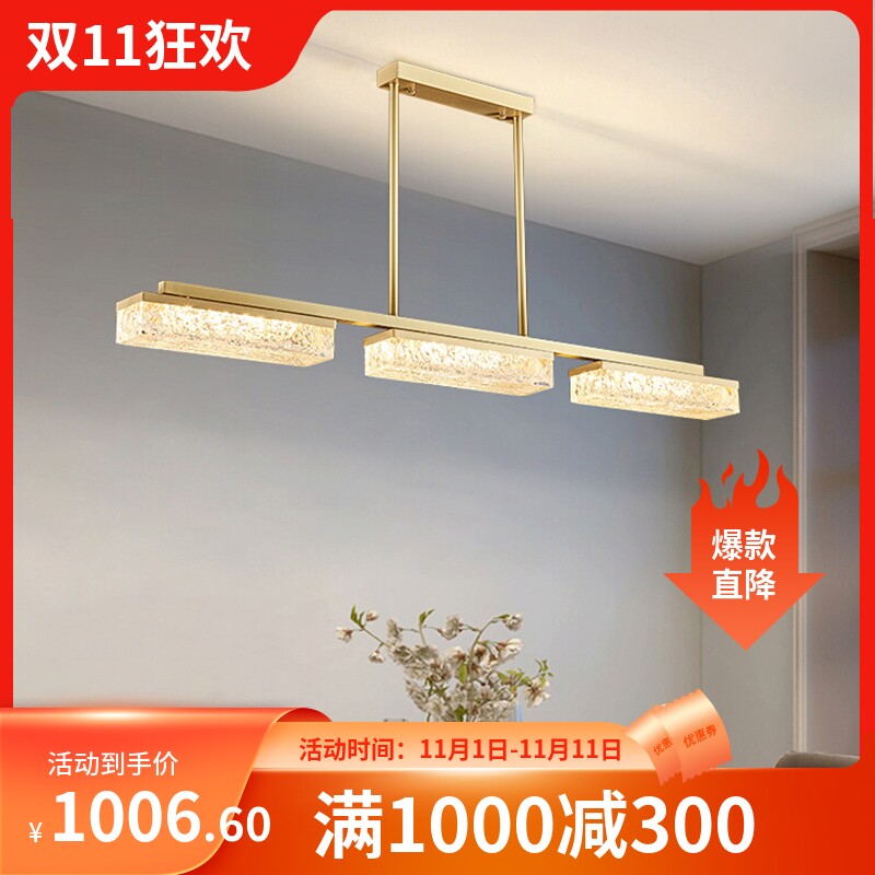 全铜餐厅灯2023年新款树脂吊灯轻奢创意现代简约餐桌吧台灯_虎窝淘
