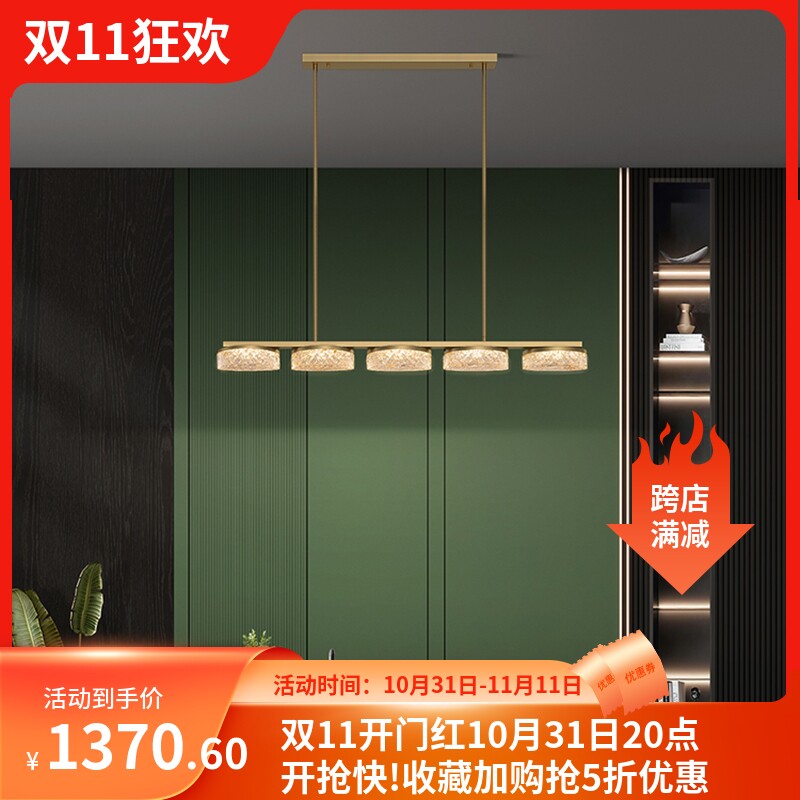 全铜餐厅灯2023年新款轻奢创意现代简约餐桌吧台灯树脂镶金箔灯罩_虎窝淘
