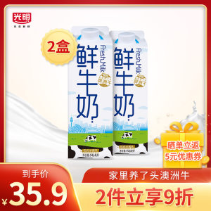 【高钙鲜牛奶图片】近期1208组高钙鲜牛奶