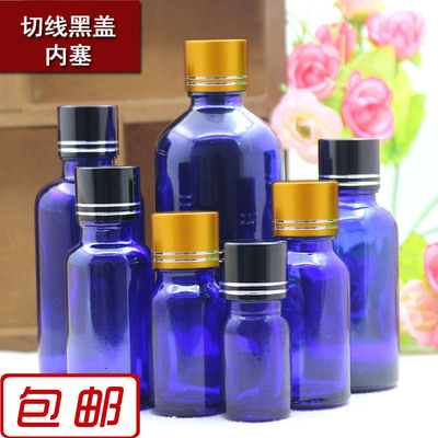 玻璃精油瓶滴管瓶精华液调配瓶