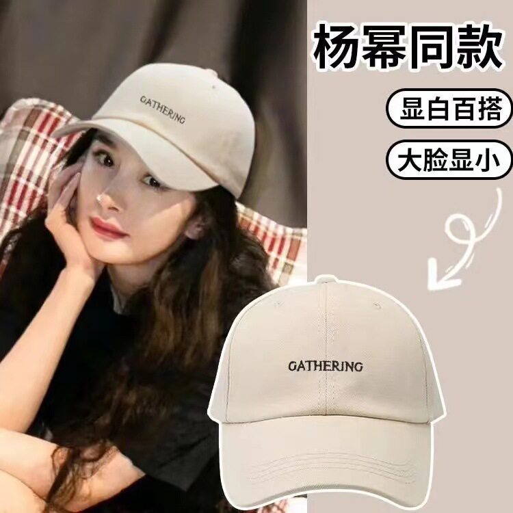 帽子女款2025新款时尚潮流夏天时尚遮阳大头围显脸小防晒鸭舌帽