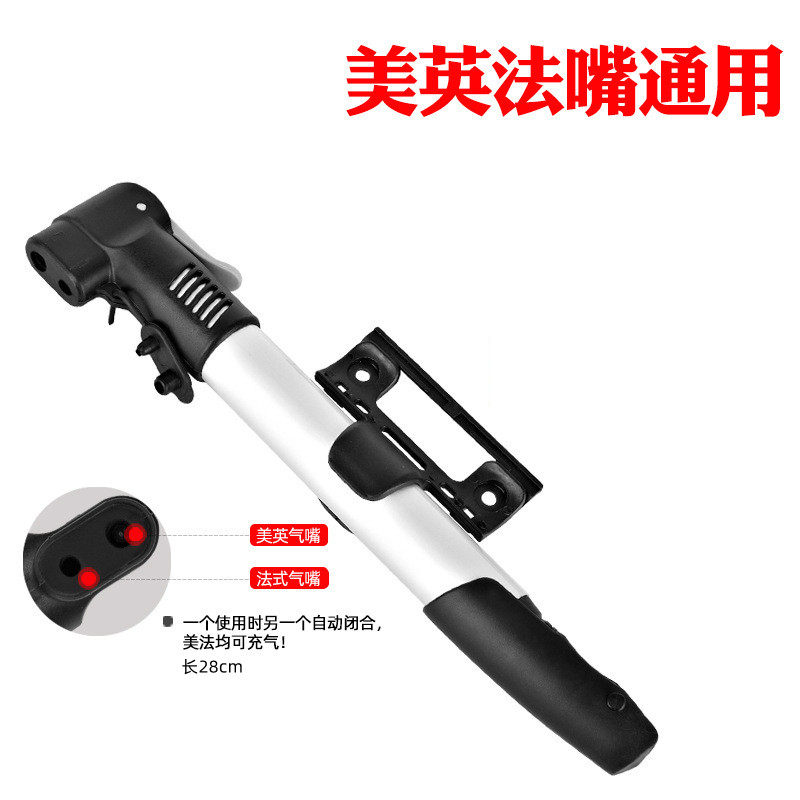 山地车气球足篮球充气筒便携式电瓶车自行车手动迷你高压打气筒