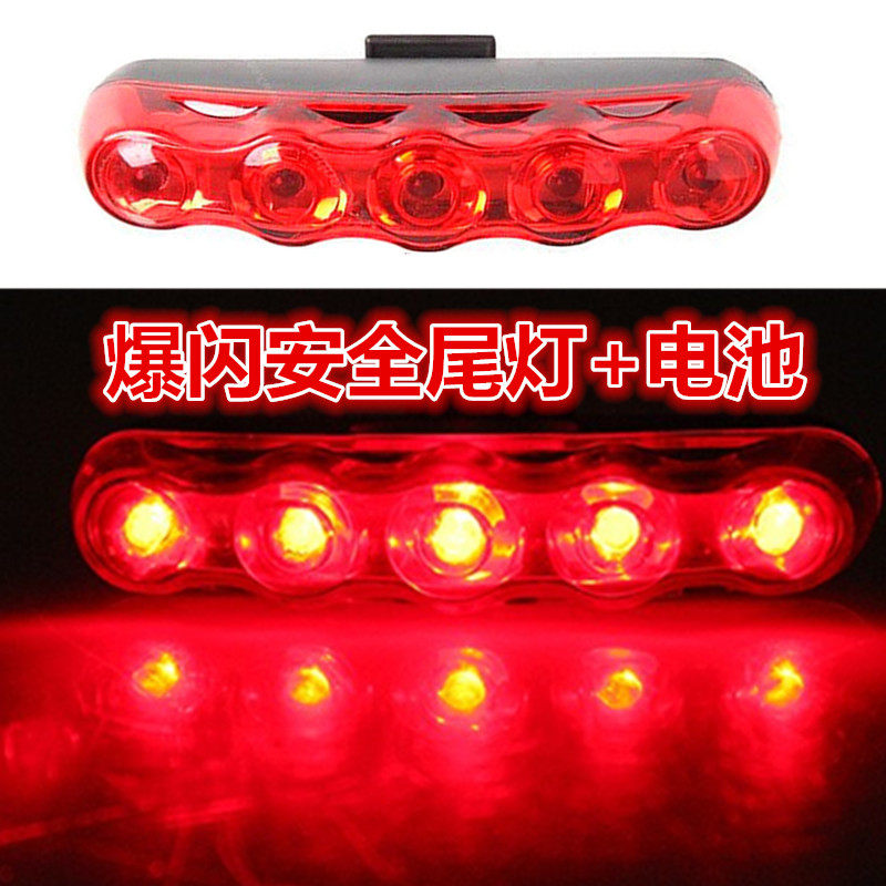 Eclairage pour vélo - Taillights - Ref 2401317 Image 1