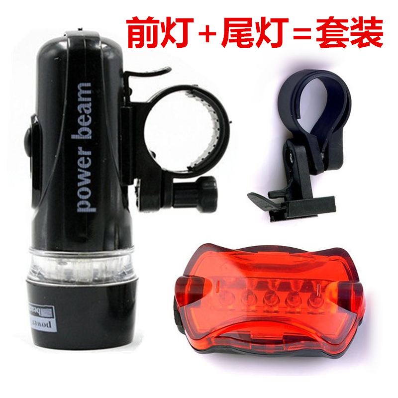 Lumière vélo - phare - Ref 2401711 Image 1