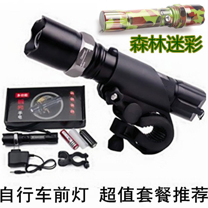 Eclairage pour vélo - phare - Ref 2399826 Image 1