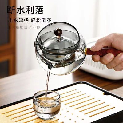 耐高温套组玻璃办公室茶水分离内胆侧把旋转逍遥壶功夫茶具套装
