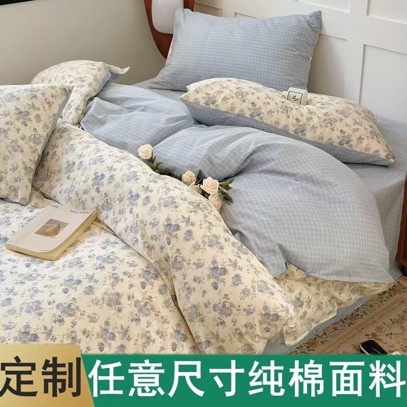 支持定制全棉被套单件