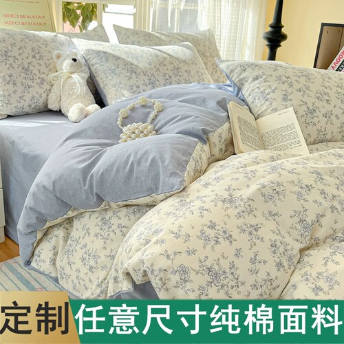 支持定制全棉被套单件