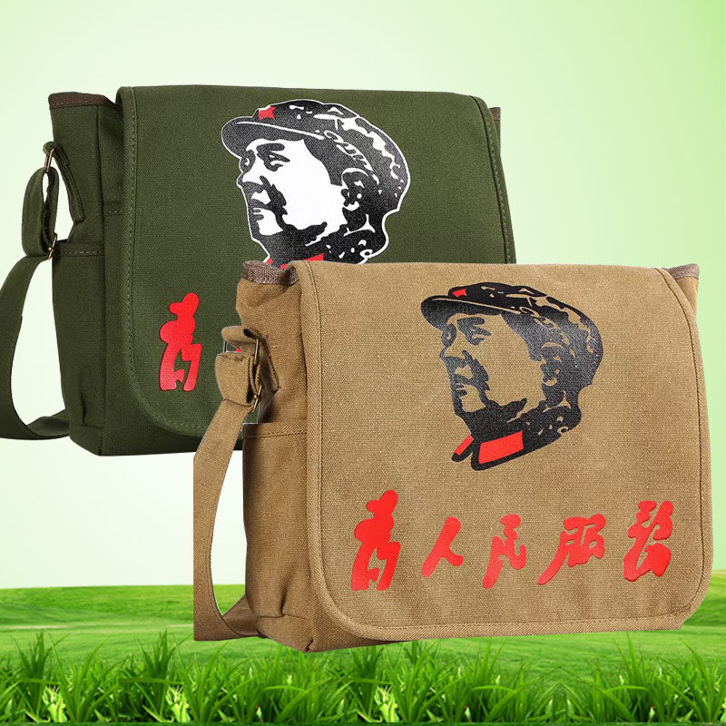 帆布包复古为人民服务红军包雷锋帆布五角星斜跨包单肩学生手机包