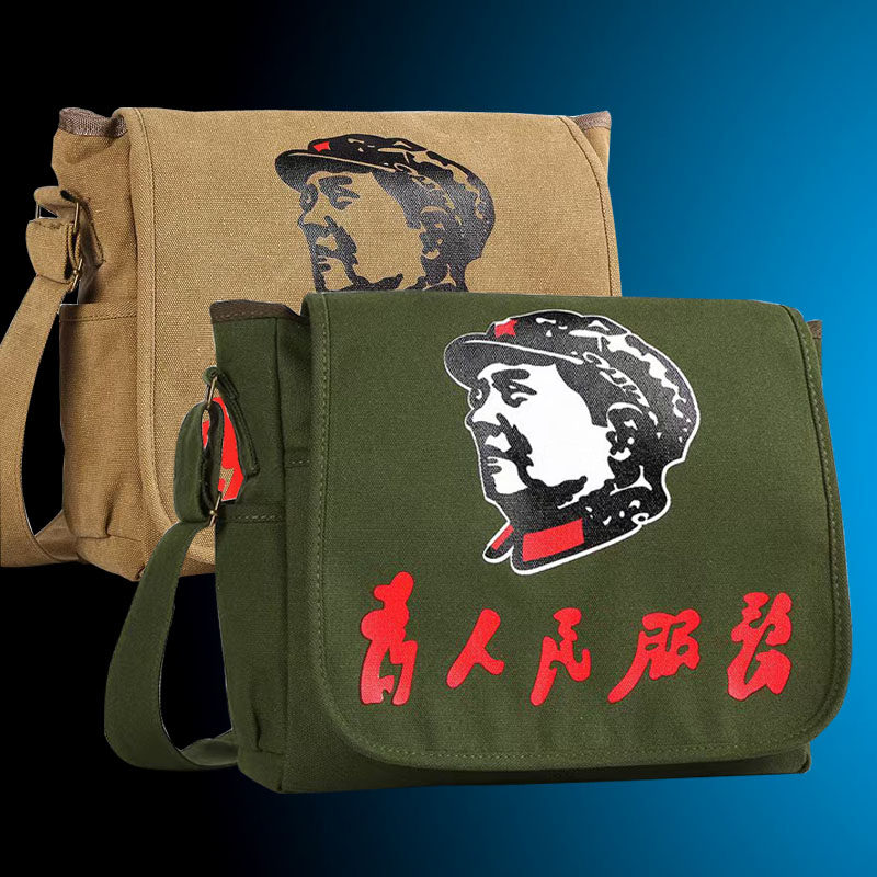为人民服务帆布包怀旧单肩挎包绿色书包男士复古背包学生书包