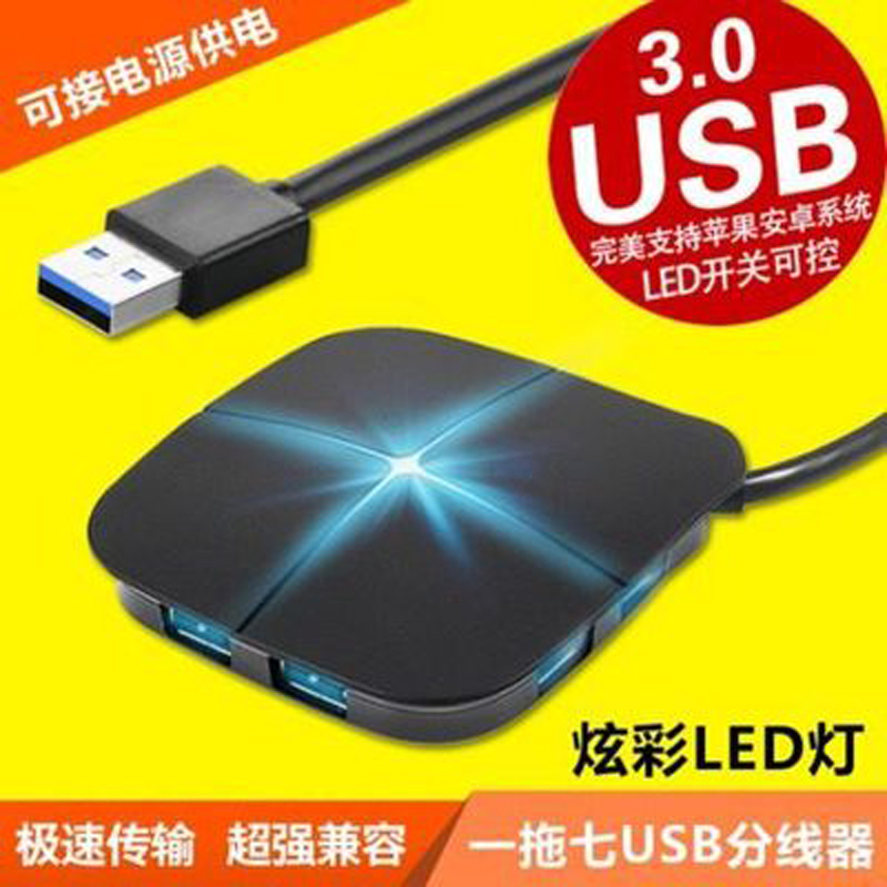 Concentrateur USB - Ref 364953 Image 1