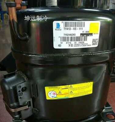 TYA2431ZKS TYA2438ZKS TYA2446ZKS全新泰康低温冷柜压缩机R404