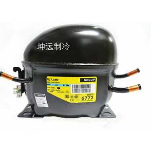全新原装 SECOP NL7.3MF压缩机 R134冰箱压缩机6772 丹佛斯思科普
