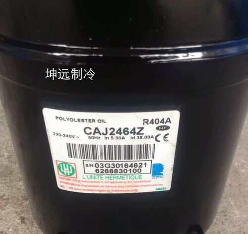 全新原装法国泰康 CAJ2446Z CAJ2464Z 压缩机220V 螺口 焊口