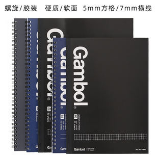 日本文具国誉渡边笔记本 横线细腻顺滑柔和书写纸 50张 螺旋装订
