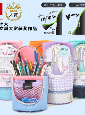 日本SONIC索尼克 多功能文具收纳包化妆包大容量笔筒直立变形笔袋