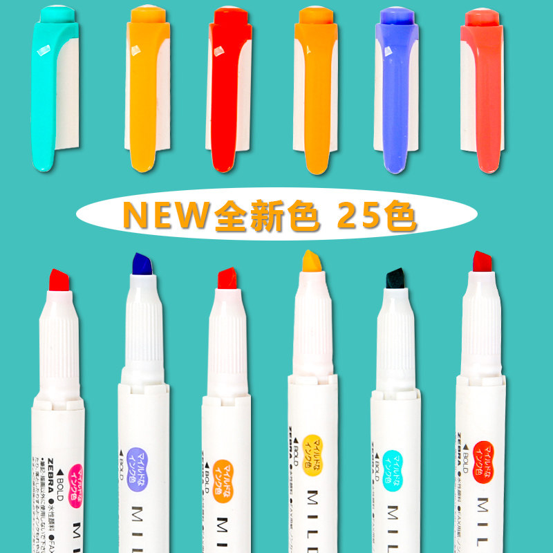 日本zebra斑马 wkt 7新色淡色系列学生记号双头荧光笔标记笔