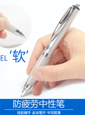 日本三菱UNI防疲劳按动中性笔舒适软握胶UMN-207GG签字笔水笔