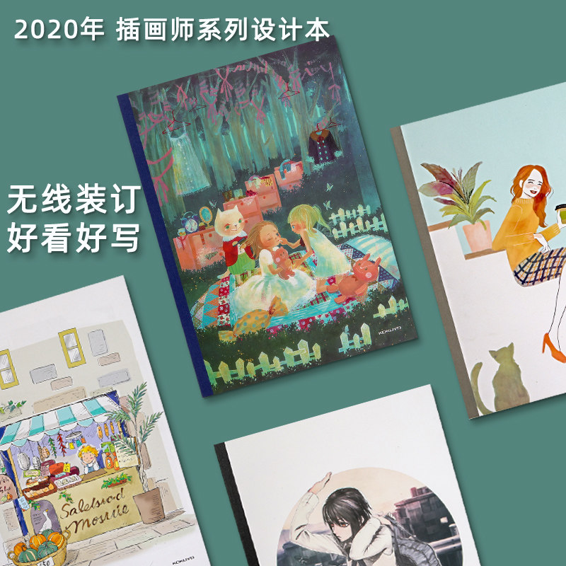 日本国誉kokuyo新款插画师本学生笔记本手账本记事本b5设计本