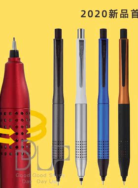 日本进口uni三菱ADVENCE防断自动旋转伸缩金属低重心M5-1030铅笔