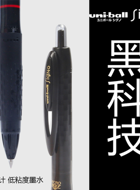 日本uni三菱UMN-307按动中性笔Signo学生考试水笔0.38/0.5mm