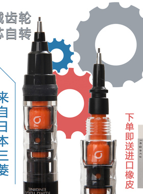 日本UNI三菱KURUTOGA学生自动铅笔M5-452铅芯旋转活动0.5 0.3mm